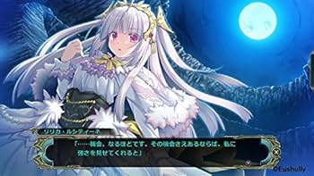 封緘のグラセスタ「リリカ」添い寝CD　リリカ添い寝CD Yahoo!オークション - 封緘のグラセスタ「リリカ」添い寝CD C95
